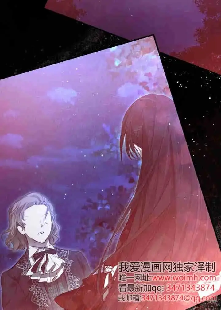 漫画《世界最强者们都为我倾倒》第161话第12张图