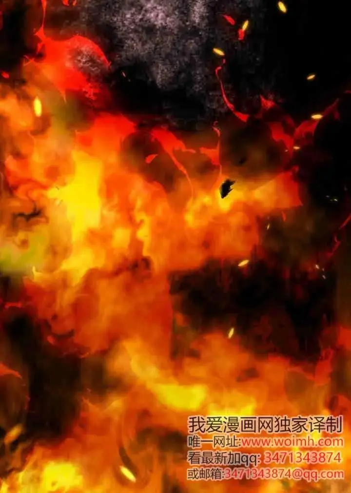 漫画《世界最强者们都为我倾倒》第161话第16张图