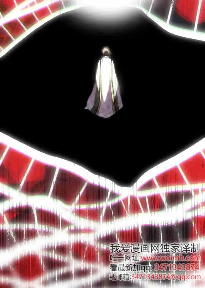 漫画《世界最强者们都为我倾倒》第161话第27张图