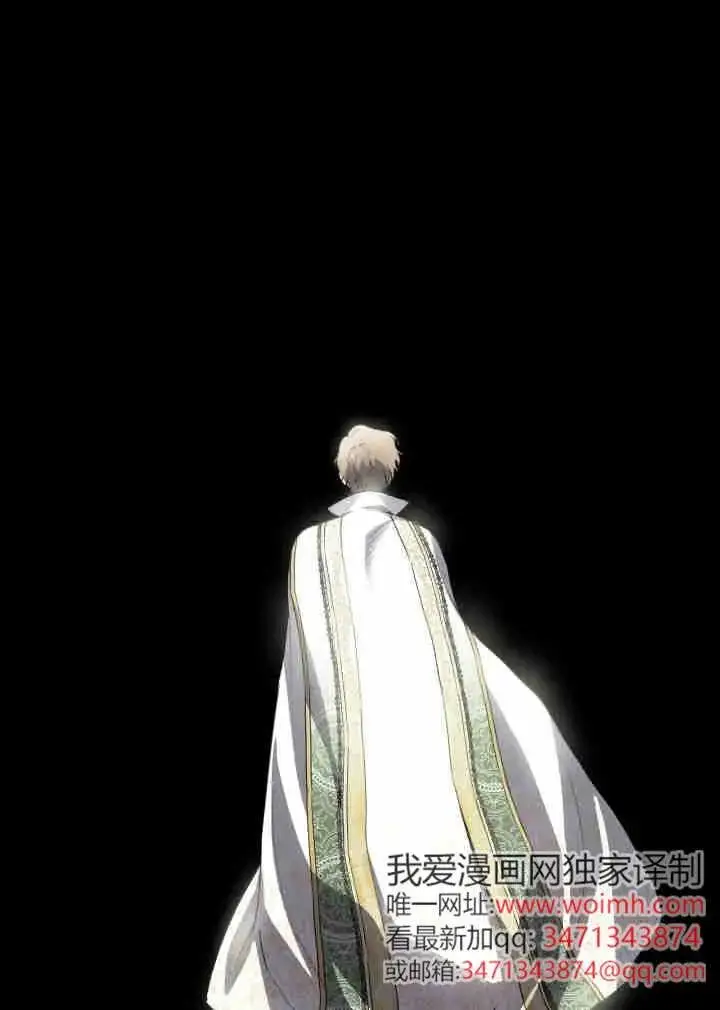 漫画《世界最强者们都为我倾倒》第161话第3张图