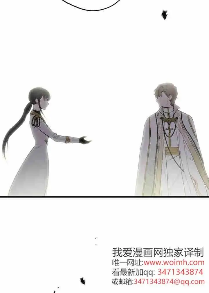 漫画《世界最强者们都为我倾倒》第161话第36张图