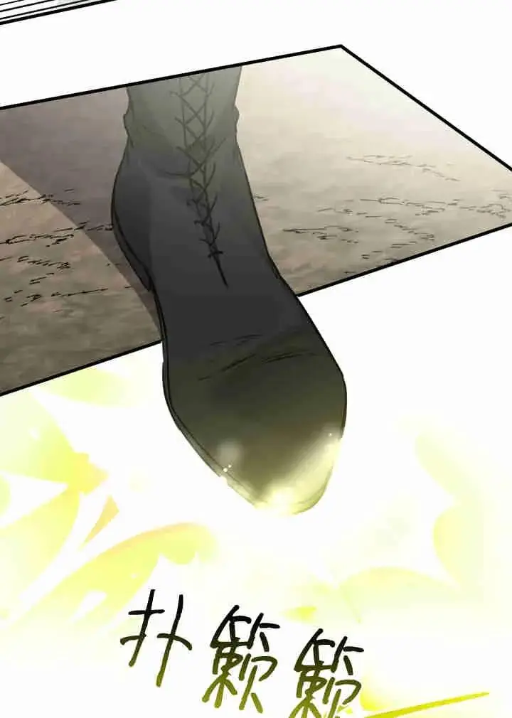 漫画《世界最强者们都为我倾倒》第161话第38张图