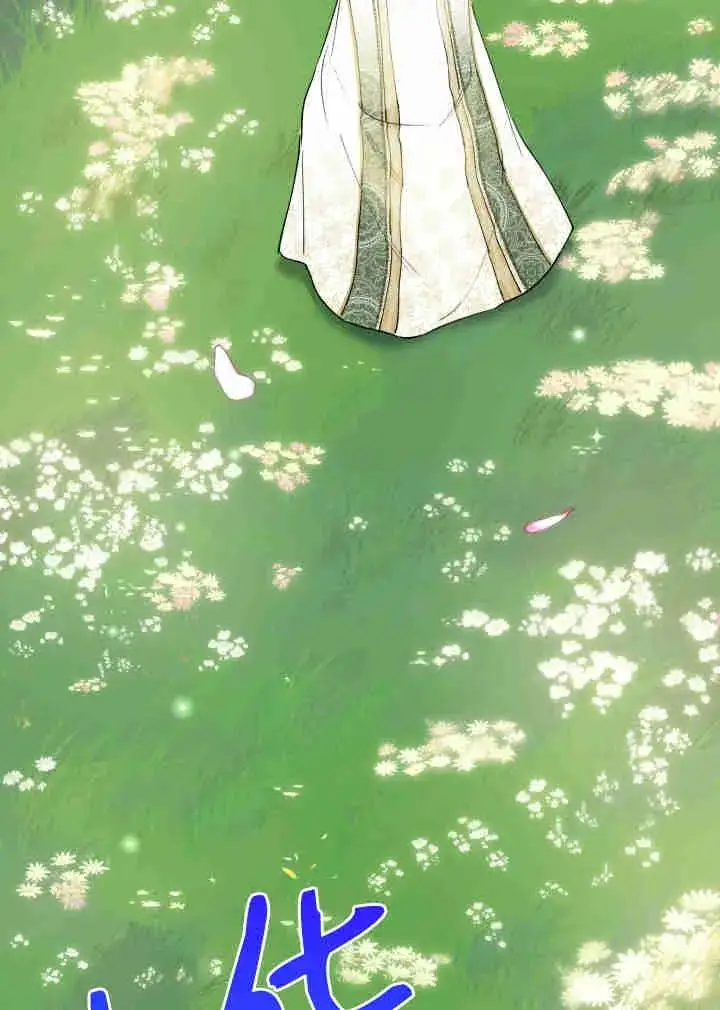 漫画《世界最强者们都为我倾倒》第161话第43张图