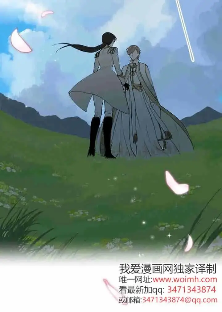 漫画《世界最强者们都为我倾倒》第161话第60张图