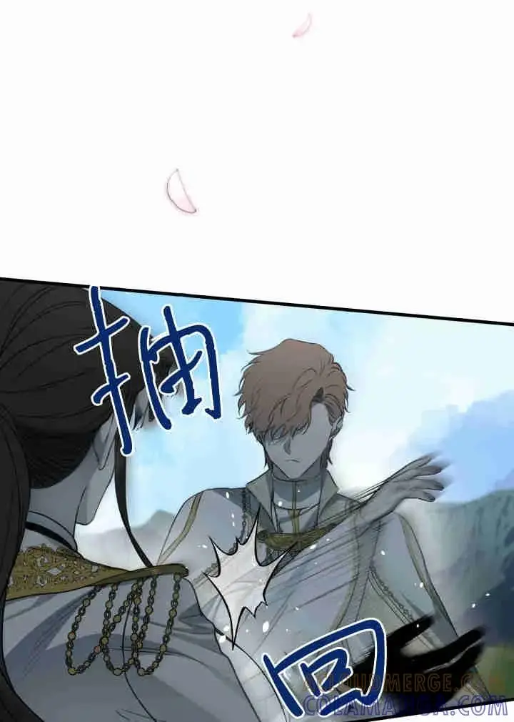 漫画《世界最强者们都为我倾倒》第161话第61张图