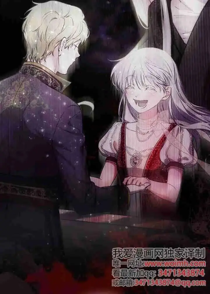 漫画《世界最强者们都为我倾倒》第161话第66张图