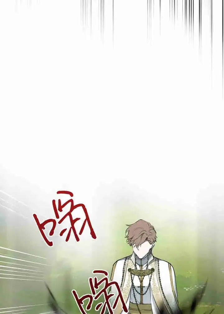 漫画《世界最强者们都为我倾倒》第161话第71张图