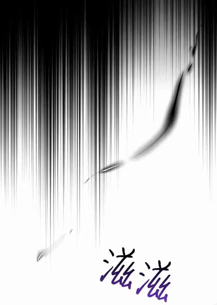 漫画《世界最强者们都为我倾倒》第161话第76张图