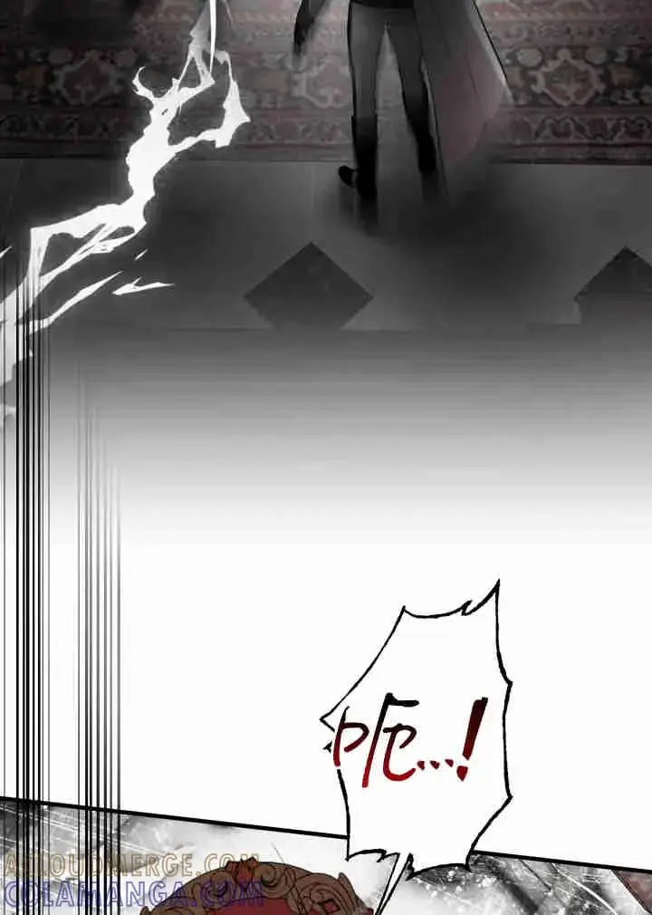 漫画《世界最强者们都为我倾倒》第161话第81张图