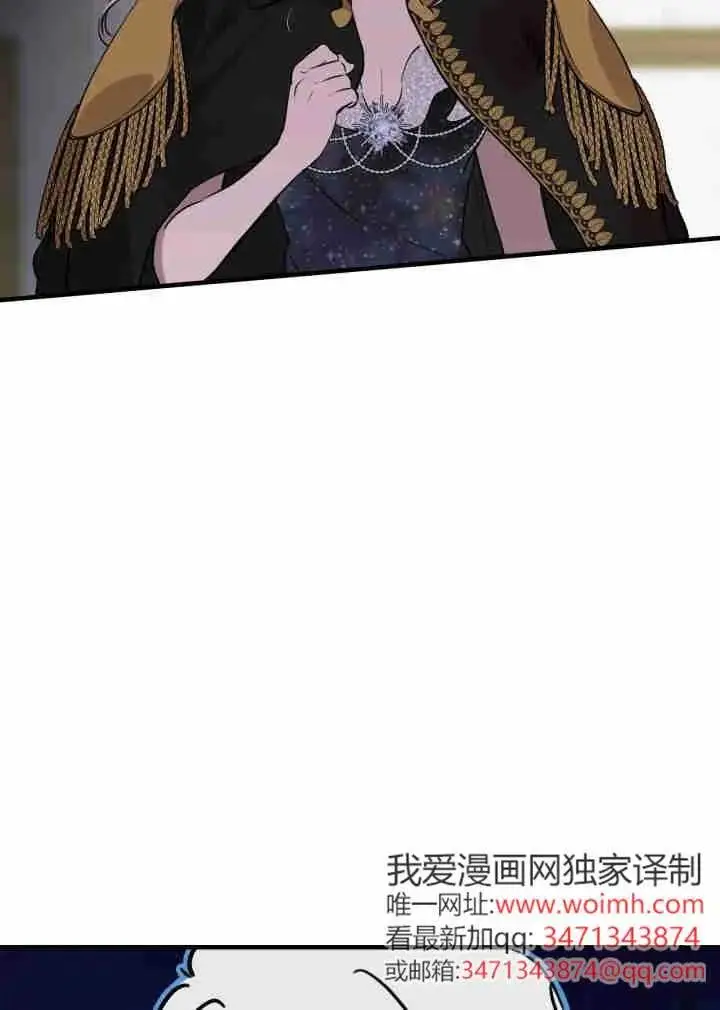 漫画《世界最强者们都为我倾倒》第161话第98张图