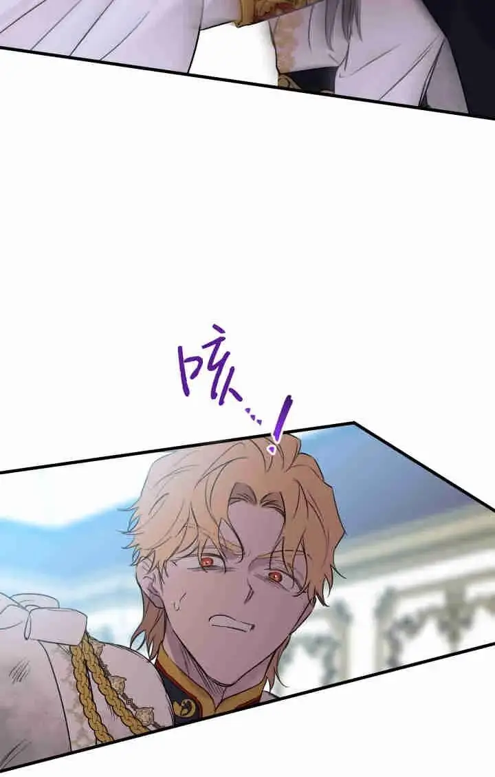 漫画《世界最强者们都为我倾倒》第162话第35张图