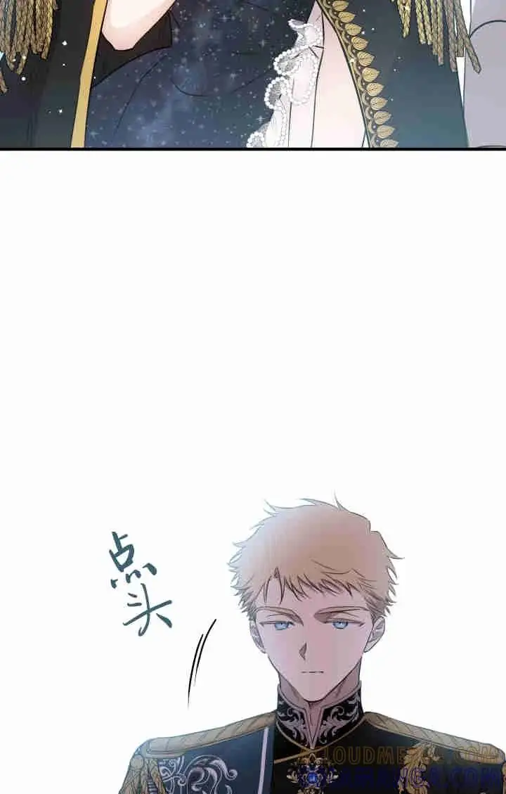 漫画《世界最强者们都为我倾倒》第162话第41张图