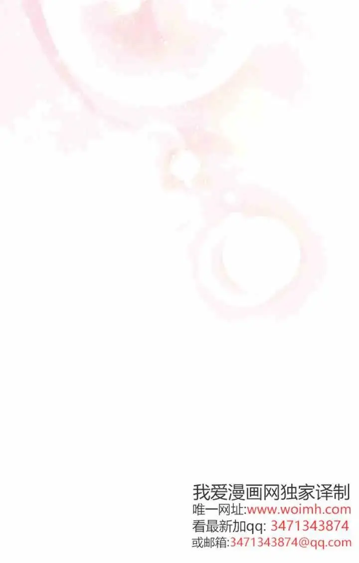 漫画《世界最强者们都为我倾倒》第162话第55张图