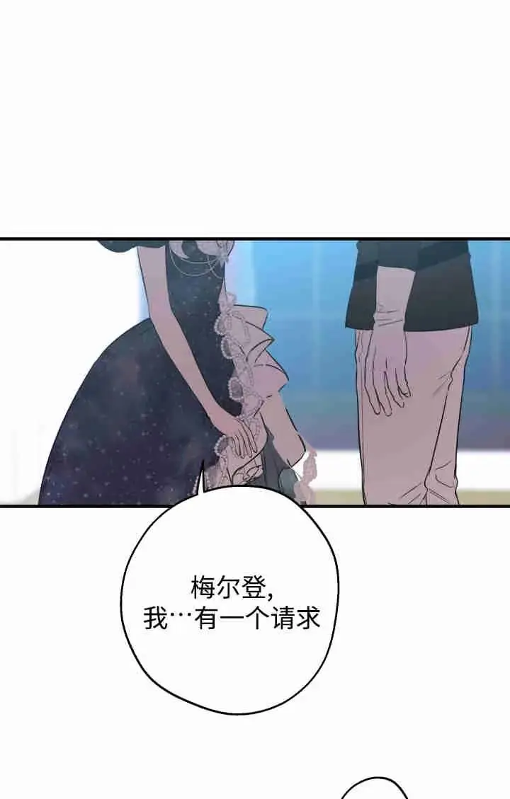 漫画《世界最强者们都为我倾倒》第162话第56张图