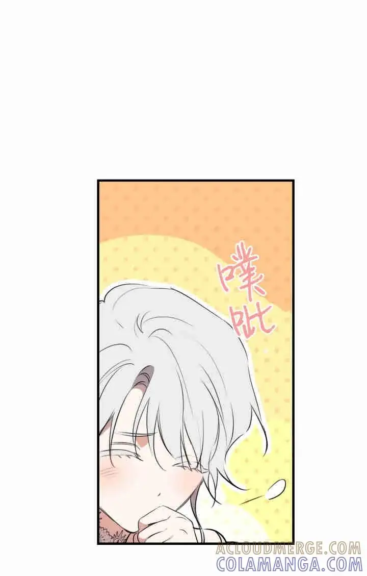 漫画《世界最强者们都为我倾倒》第162话第69张图