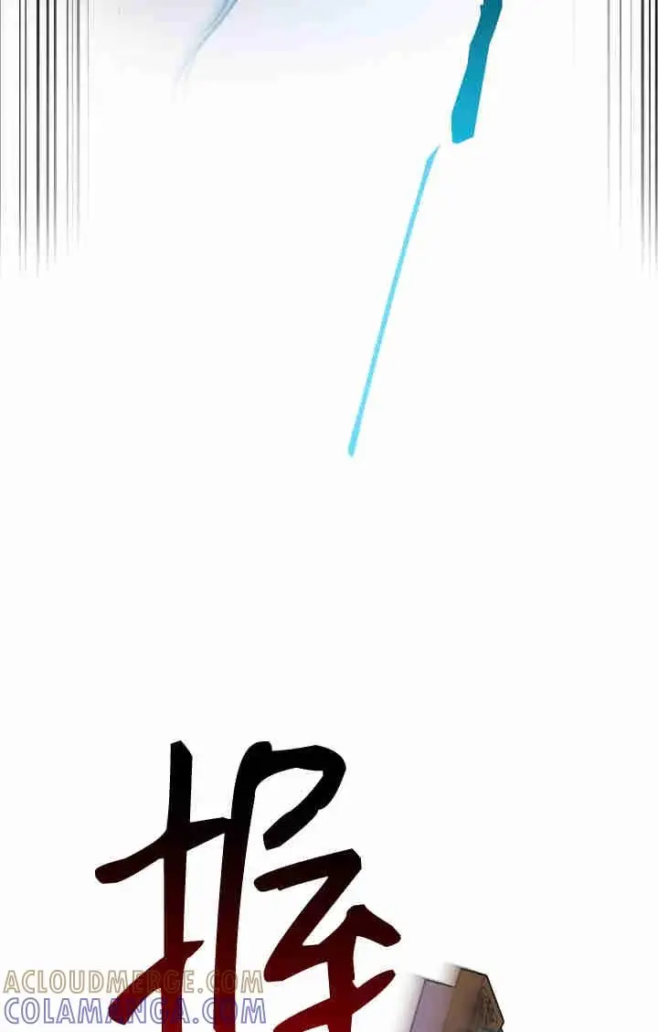漫画《世界最强者们都为我倾倒》第162话第93张图