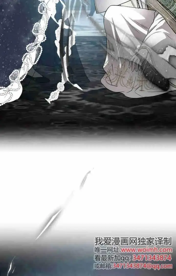 漫画《世界最强者们都为我倾倒》第162话第96张图