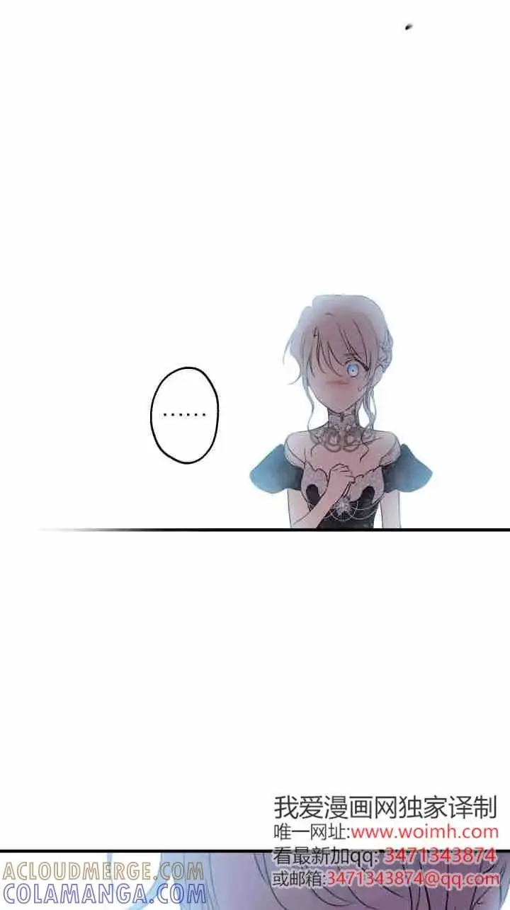 漫画《世界最强者们都为我倾倒》第163话第16张图