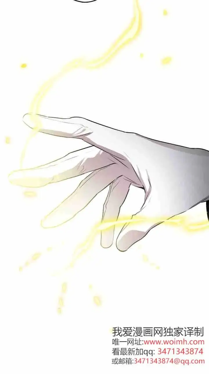 漫画《世界最强者们都为我倾倒》第163话第35张图