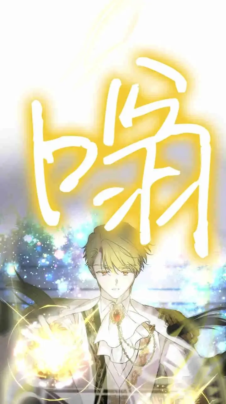 漫画《世界最强者们都为我倾倒》第163话第39张图