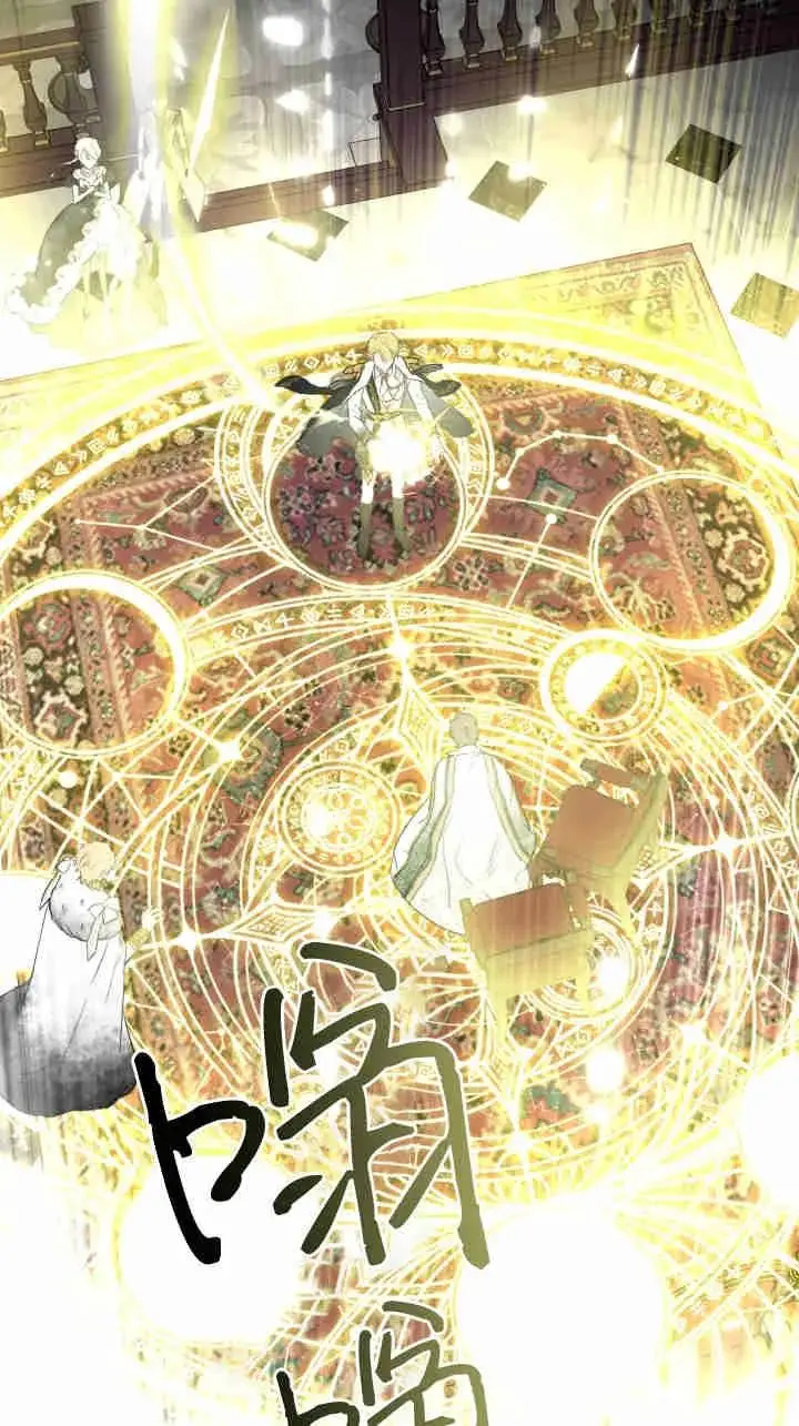 漫画《世界最强者们都为我倾倒》第163话第42张图