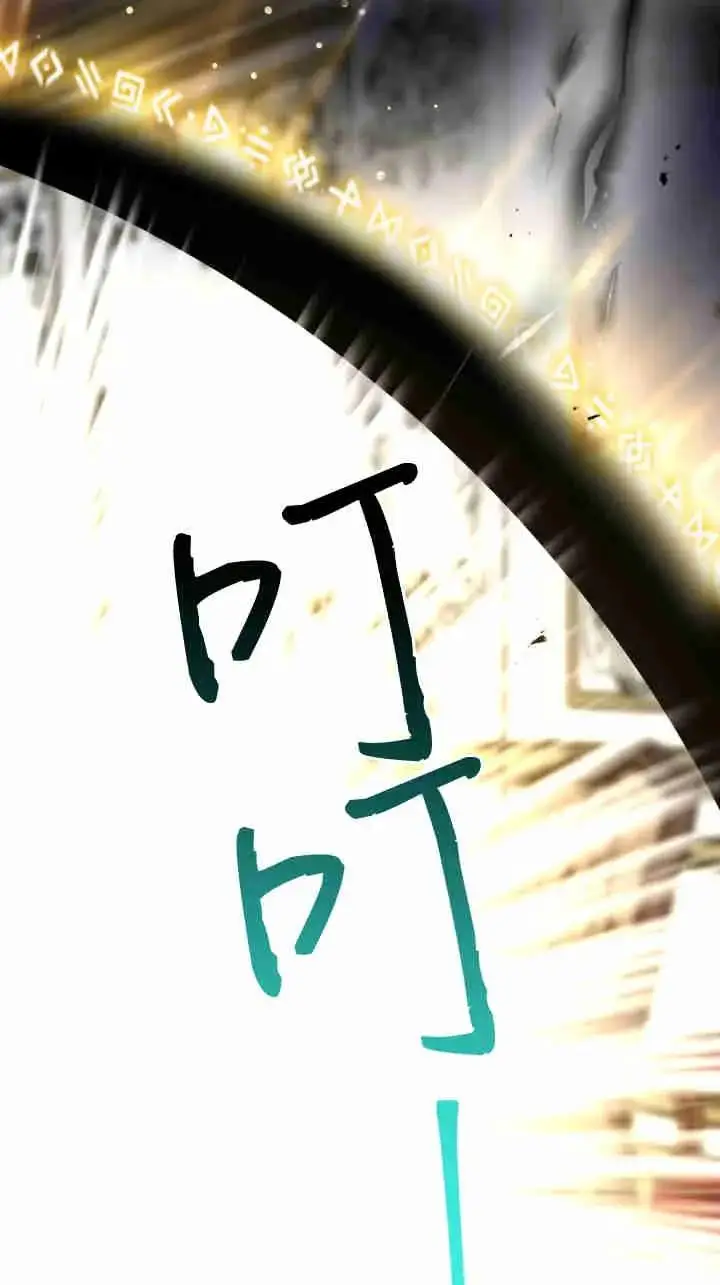 漫画《世界最强者们都为我倾倒》第163话第50张图