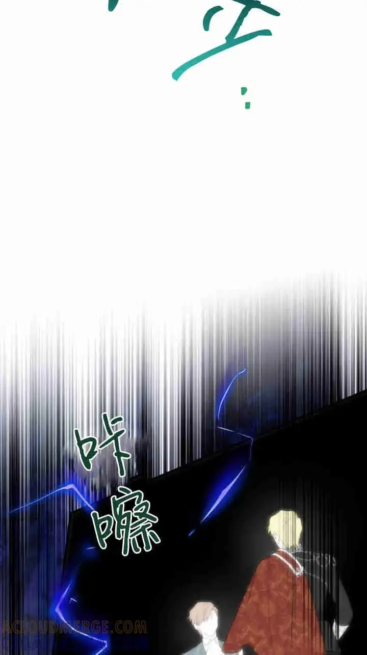 漫画《世界最强者们都为我倾倒》第163话第52张图