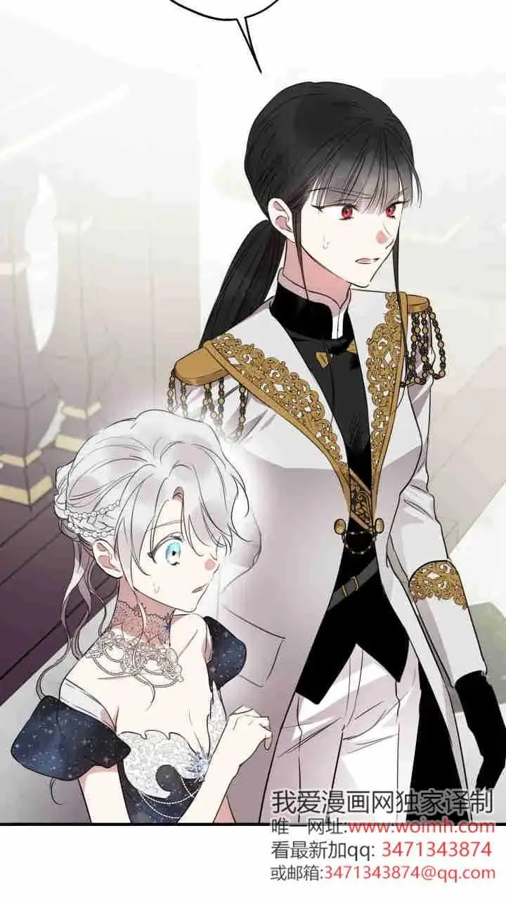 漫画《世界最强者们都为我倾倒》第163话第66张图