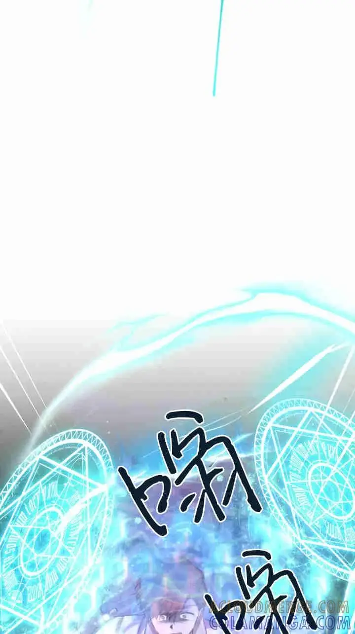 漫画《世界最强者们都为我倾倒》第163话第7张图