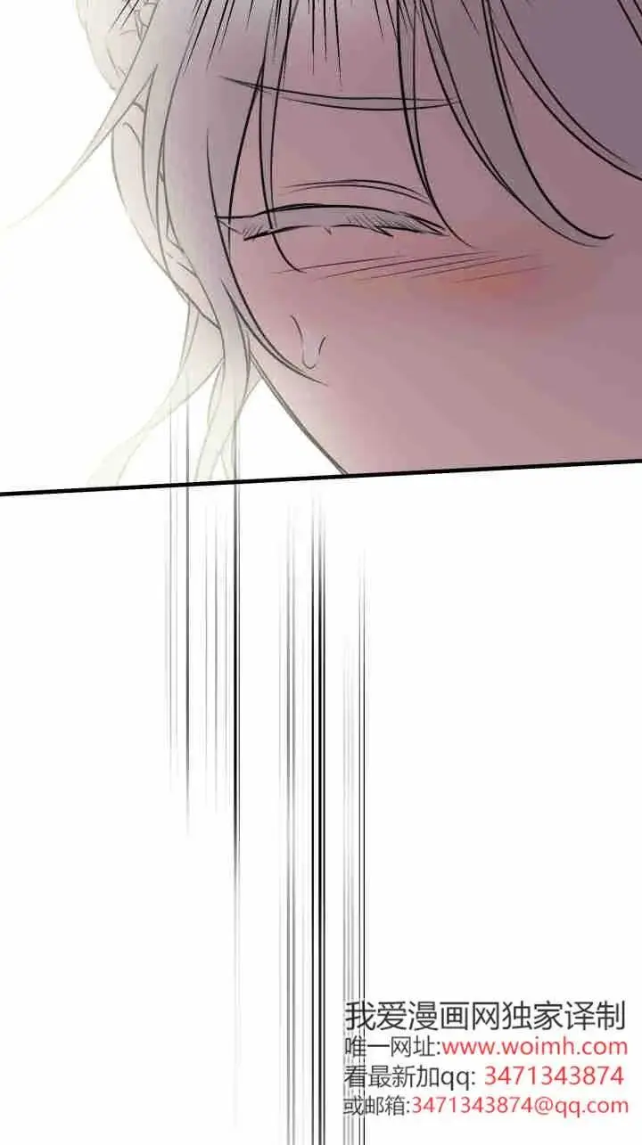 漫画《世界最强者们都为我倾倒》第163话第78张图