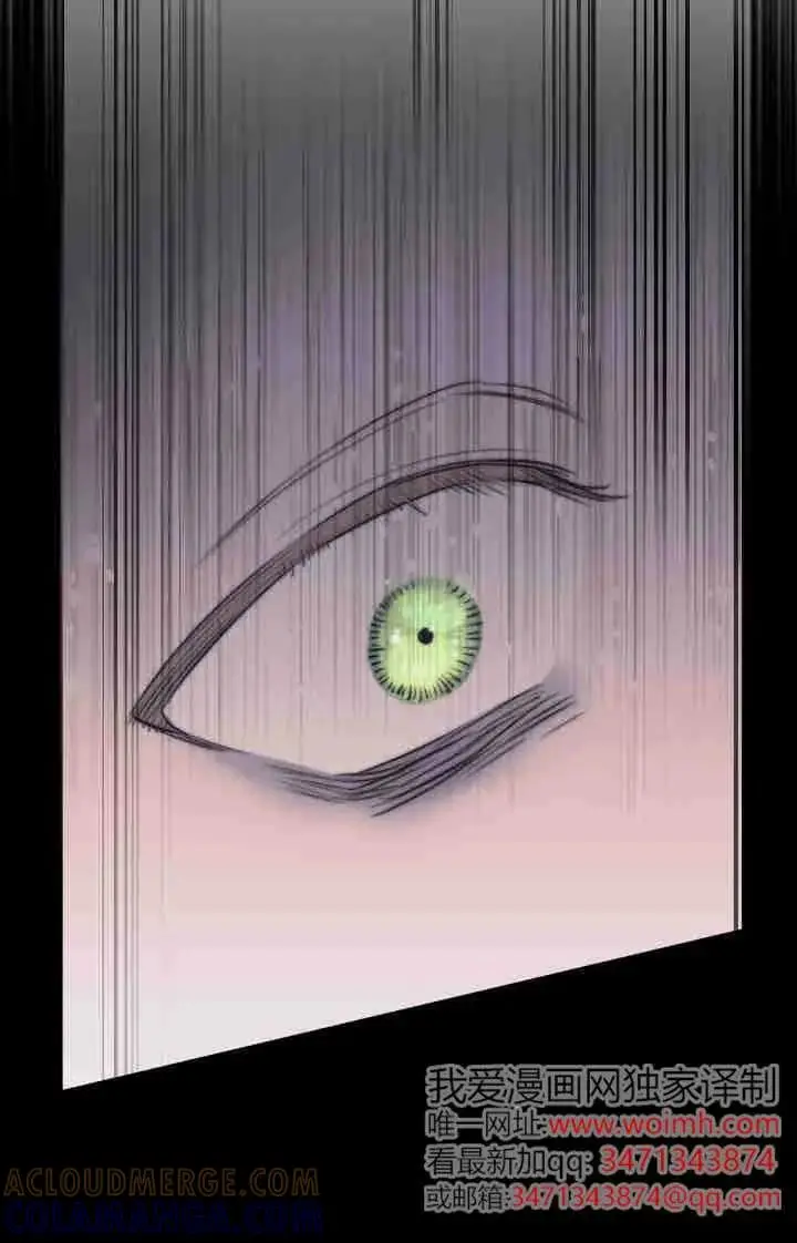 漫画《世界最强者们都为我倾倒》第164话第21张图