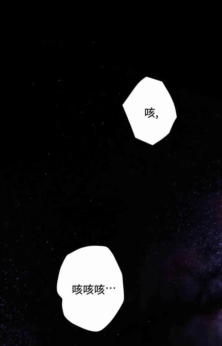 漫画《世界最强者们都为我倾倒》第164话第22张图
