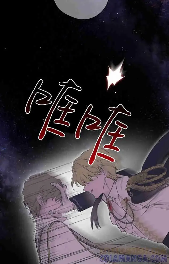 漫画《世界最强者们都为我倾倒》第164话第25张图