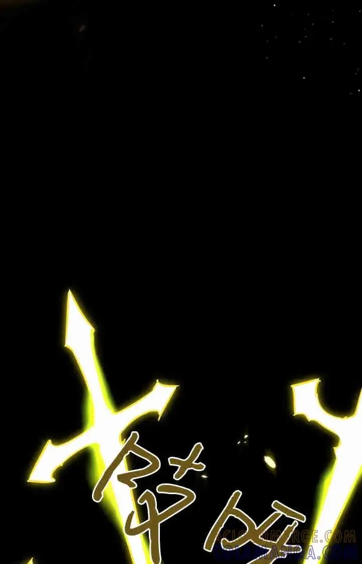 漫画《世界最强者们都为我倾倒》第164话第33张图
