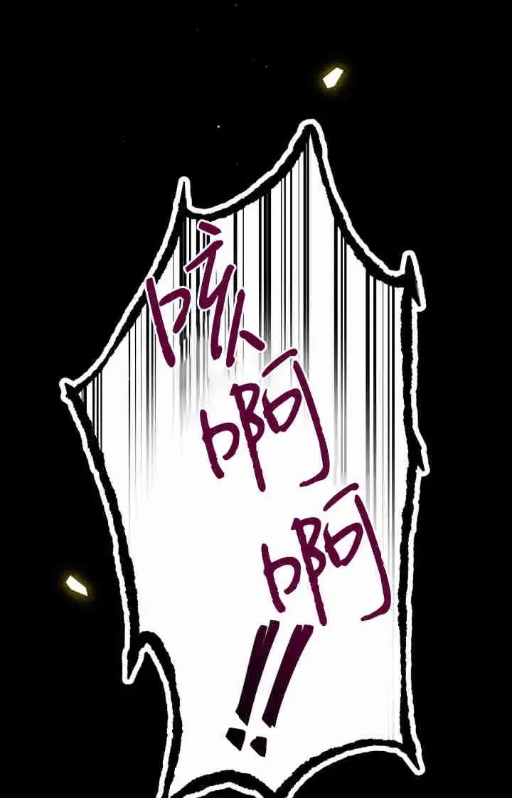 漫画《世界最强者们都为我倾倒》第164话第38张图