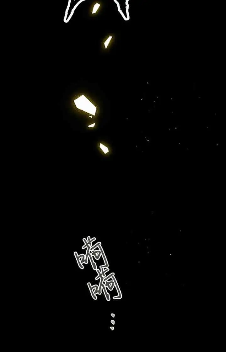 漫画《世界最强者们都为我倾倒》第164话第39张图