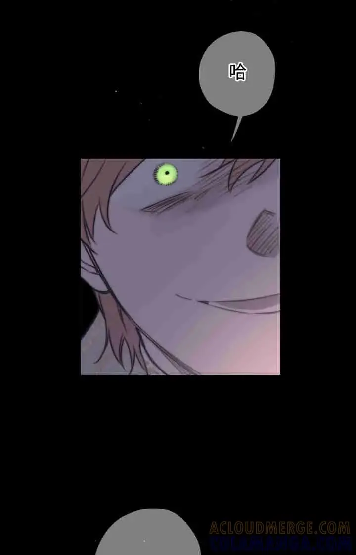 漫画《世界最强者们都为我倾倒》第164话第45张图