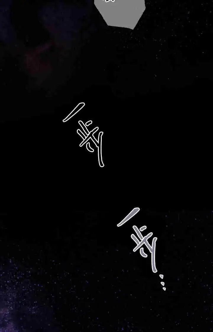 漫画《世界最强者们都为我倾倒》第164话第6张图