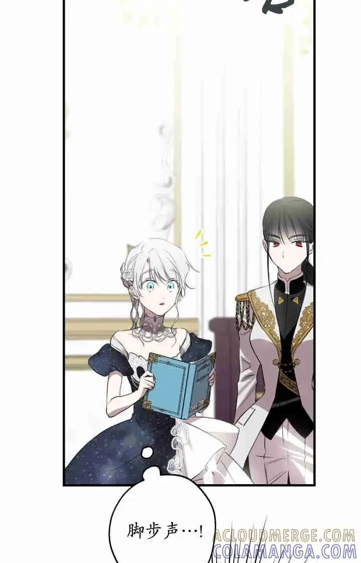 漫画《世界最强者们都为我倾倒》第164话第65张图