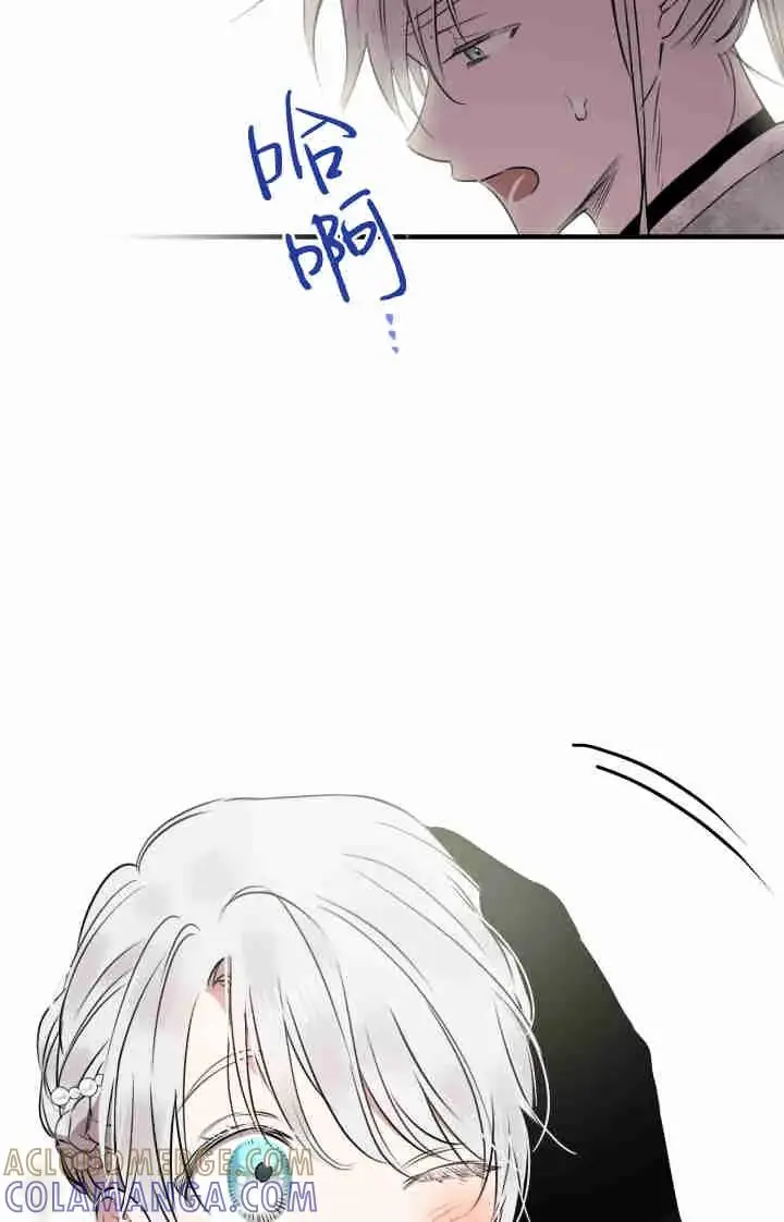 漫画《世界最强者们都为我倾倒》第164话第73张图