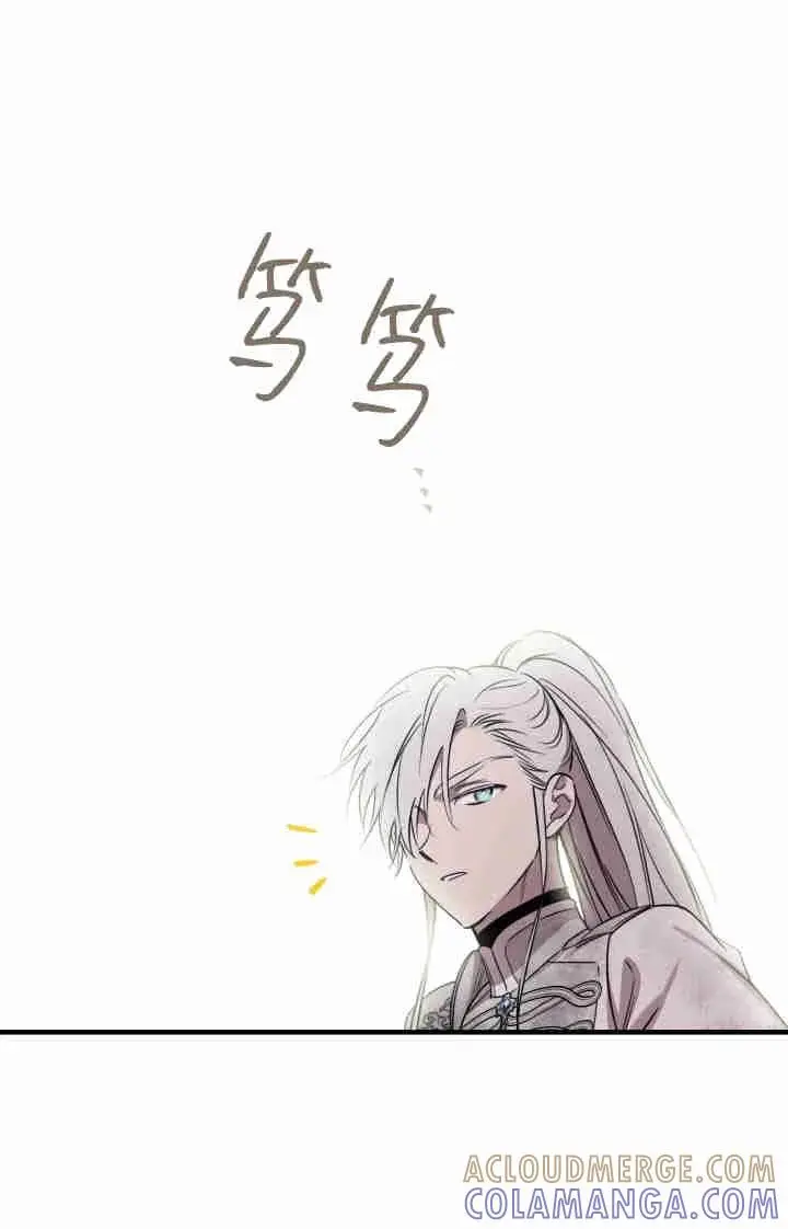 漫画《世界最强者们都为我倾倒》第164话第89张图