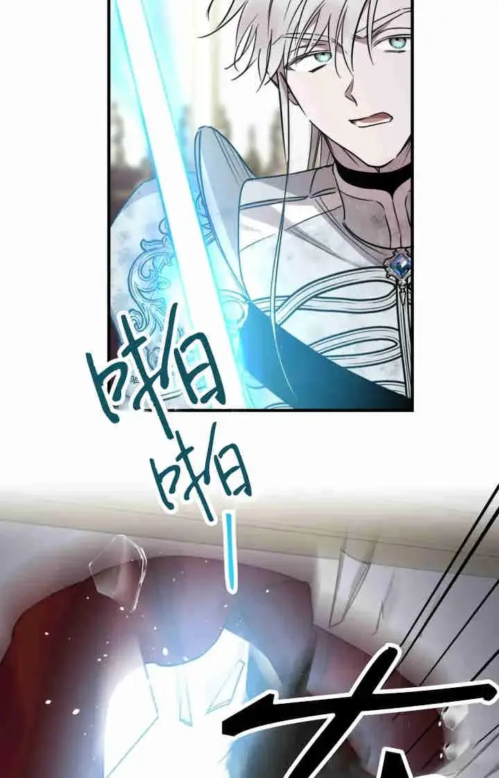漫画《世界最强者们都为我倾倒》第164话第92张图