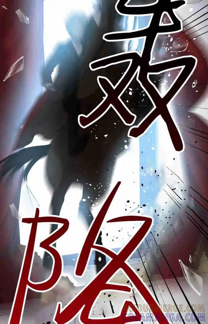 漫画《世界最强者们都为我倾倒》第164话第93张图
