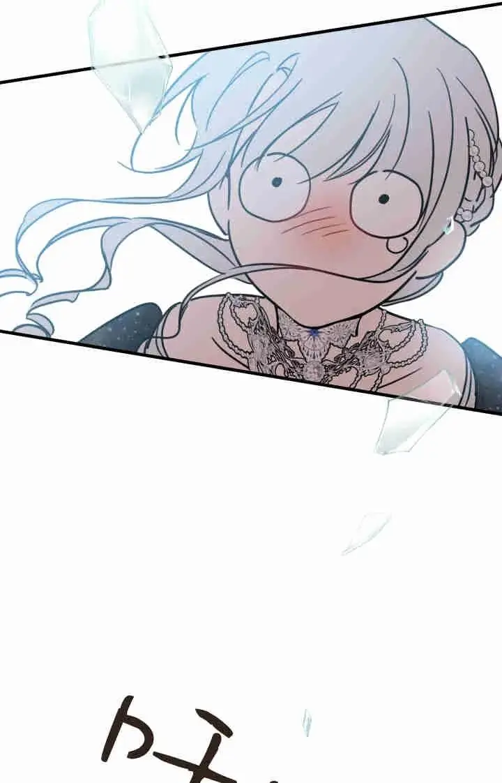 漫画《世界最强者们都为我倾倒》第164话第95张图