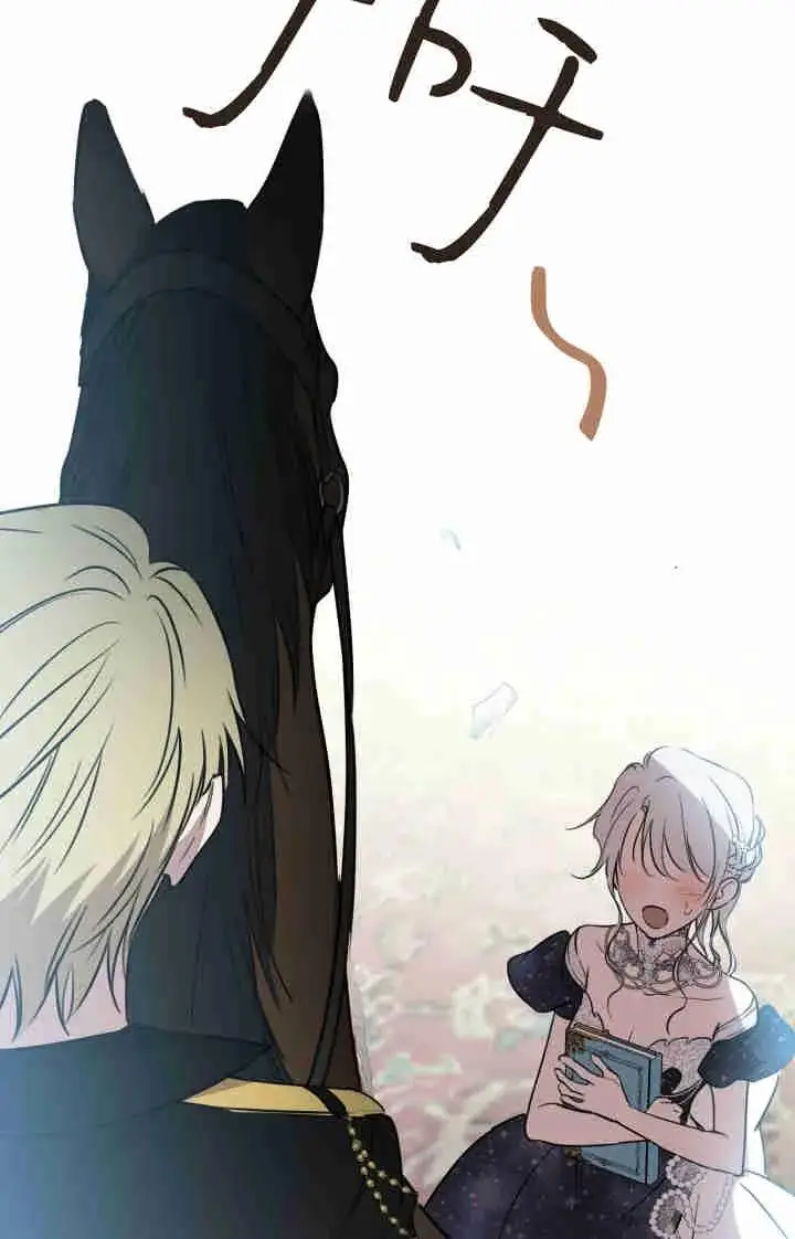 漫画《世界最强者们都为我倾倒》第164话第96张图