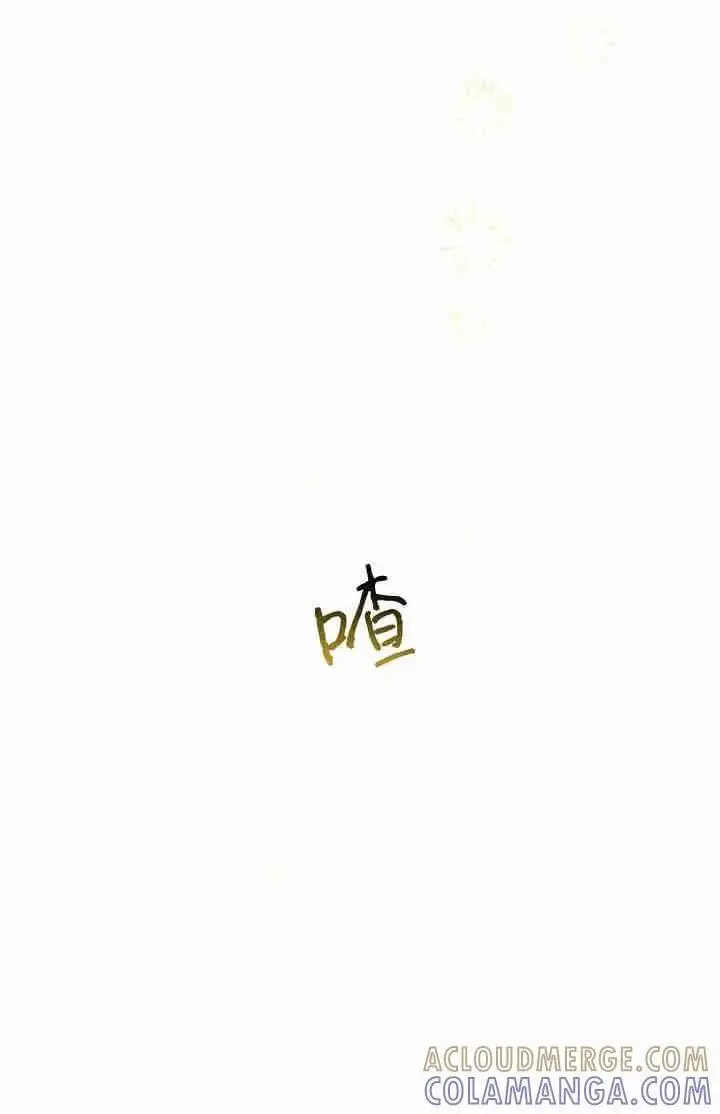 漫画《世界最强者们都为我倾倒》第165话第101张图