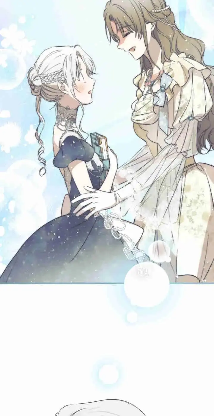 漫画《世界最强者们都为我倾倒》第165话第15张图