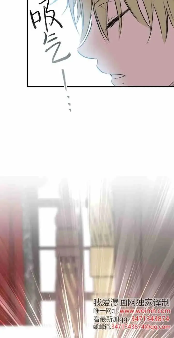 漫画《世界最强者们都为我倾倒》第165话第24张图