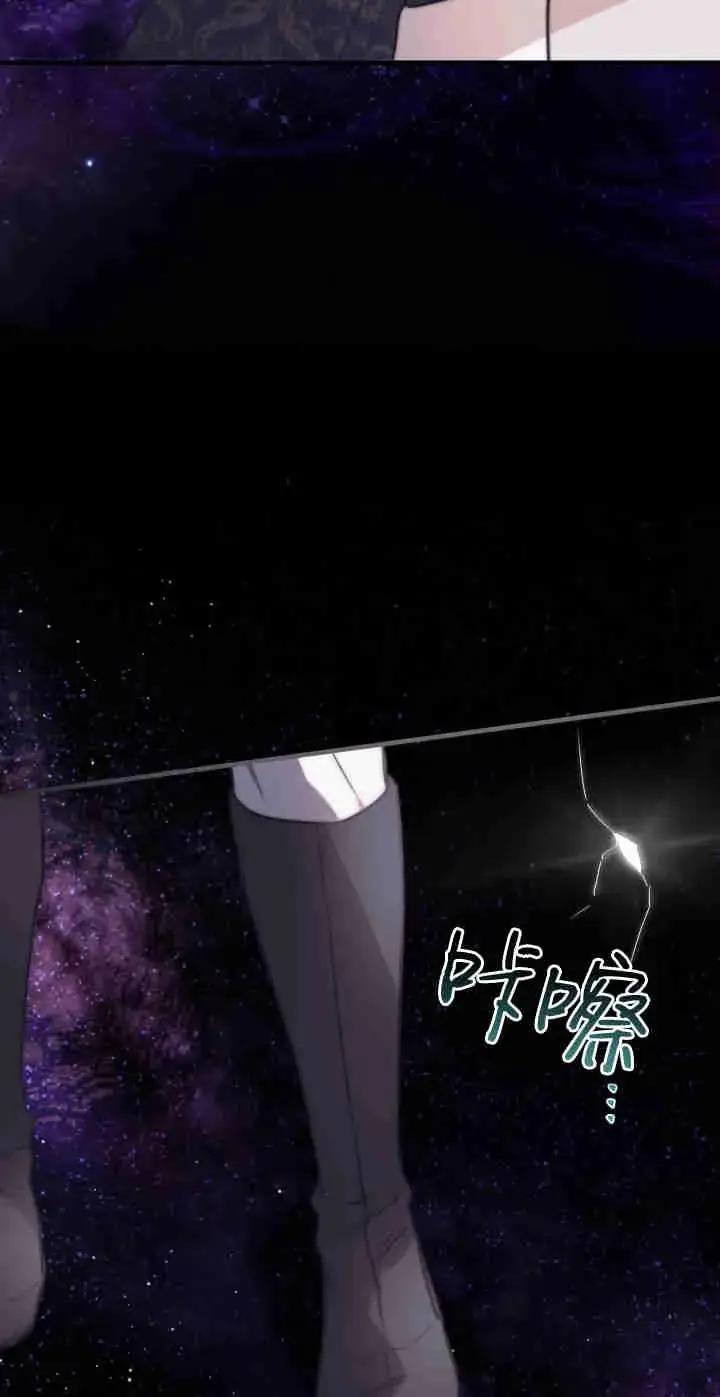 漫画《世界最强者们都为我倾倒》第165话第38张图