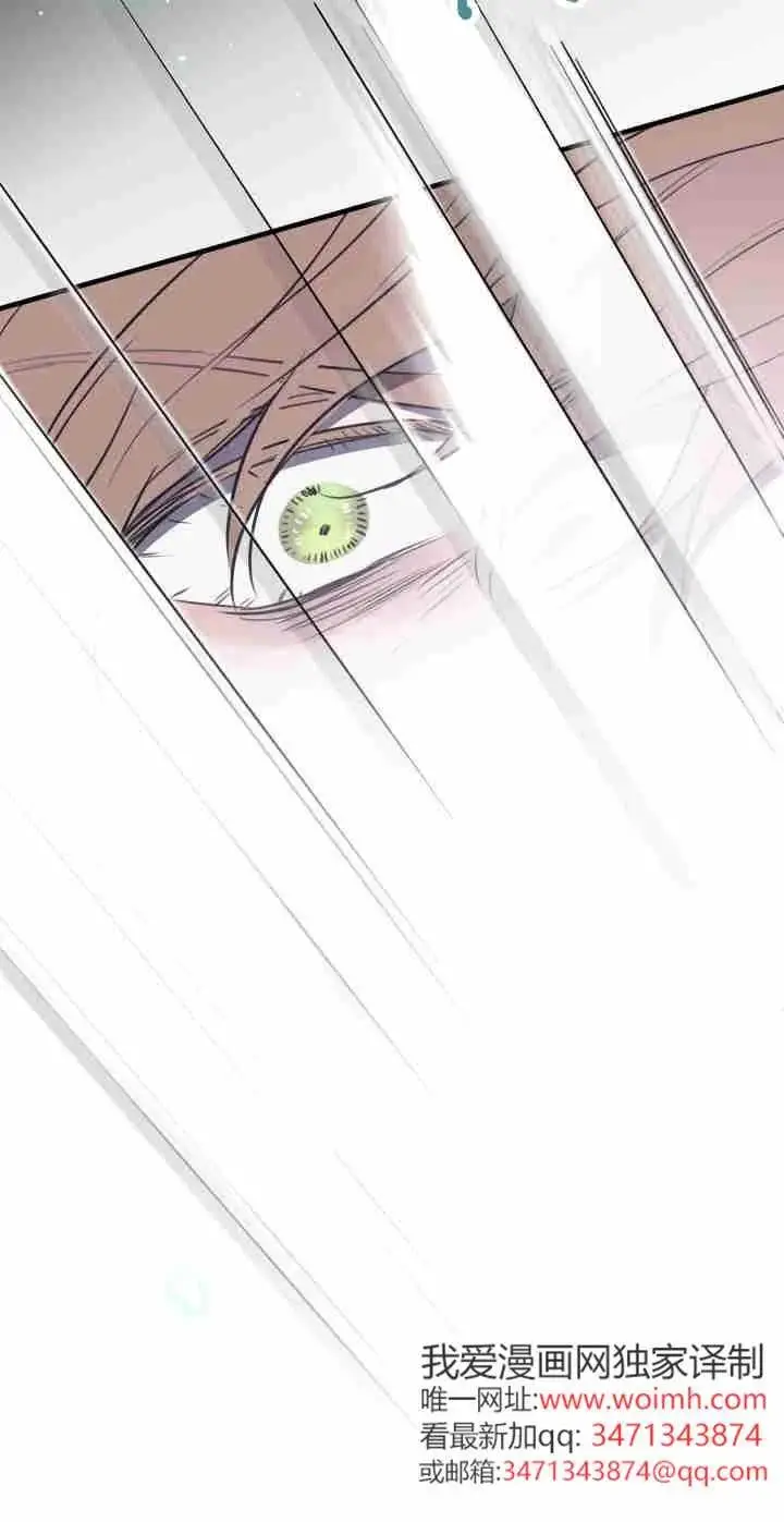 漫画《世界最强者们都为我倾倒》第165话第44张图